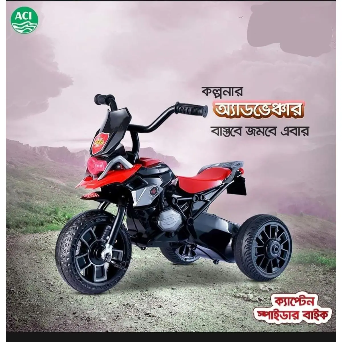 Spider Bike Pro | Kids Ride-On Bike (2-4 Years)- red
