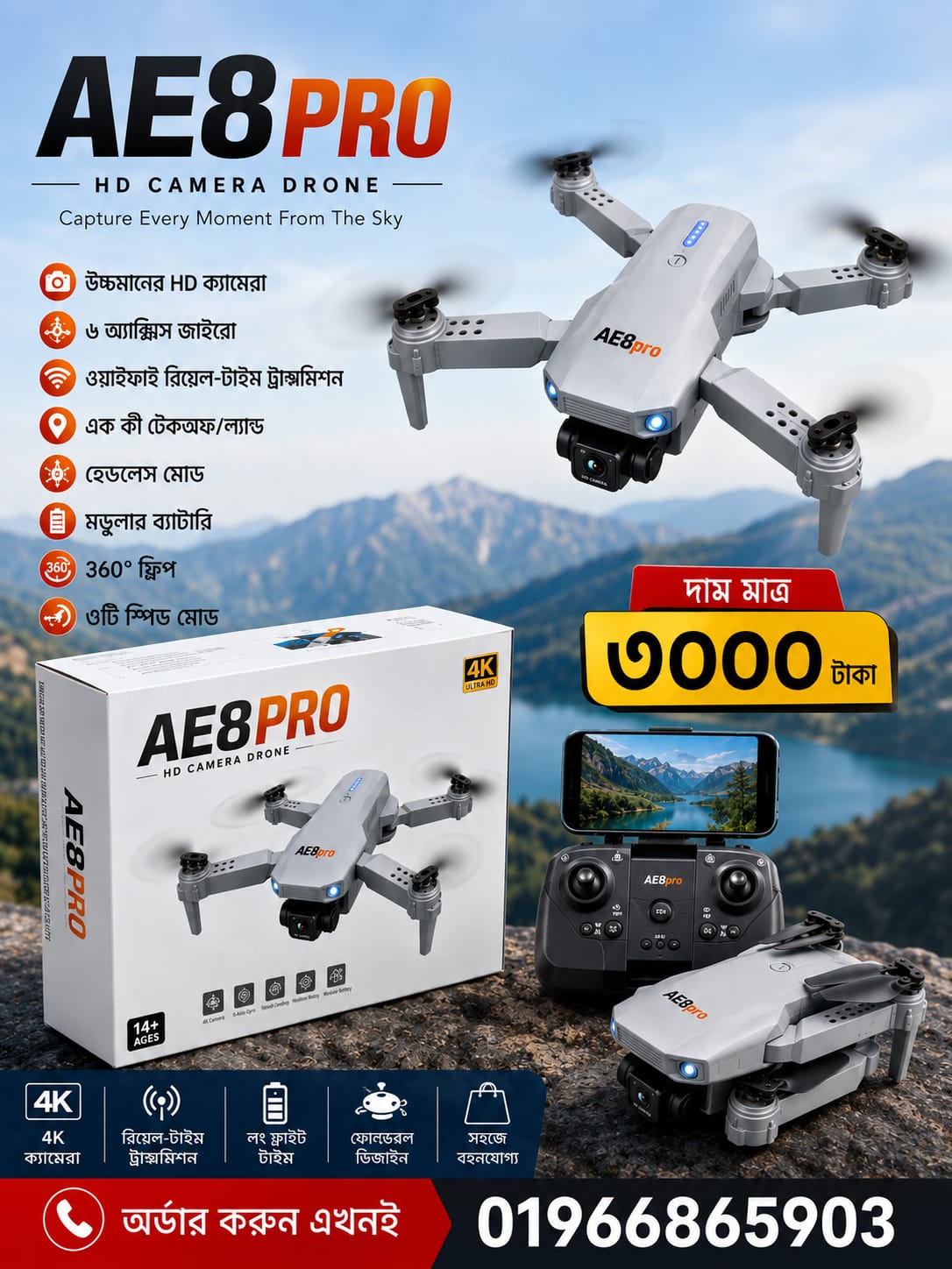 AE8 PRO DRONE